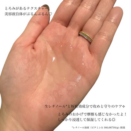 çVAããŒãçŸå®¹æ¶²ïŒ»å»è¬éšå€å/Yunth/çŸå®¹æ¶²ã䜿ã£ãã¯ãã³ãïŒ3æç®ïŒ