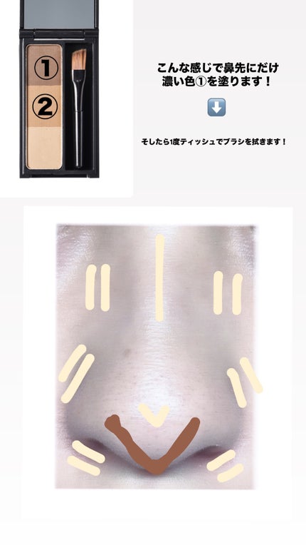 カバーパーフェクション チップコンシーラー/the SAEM/リキッドコンシーラーを使ったクチコミ(4枚目)