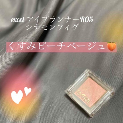 アイプランナー/excel/単色アイシャドウを使ったクチコミ(1枚目)