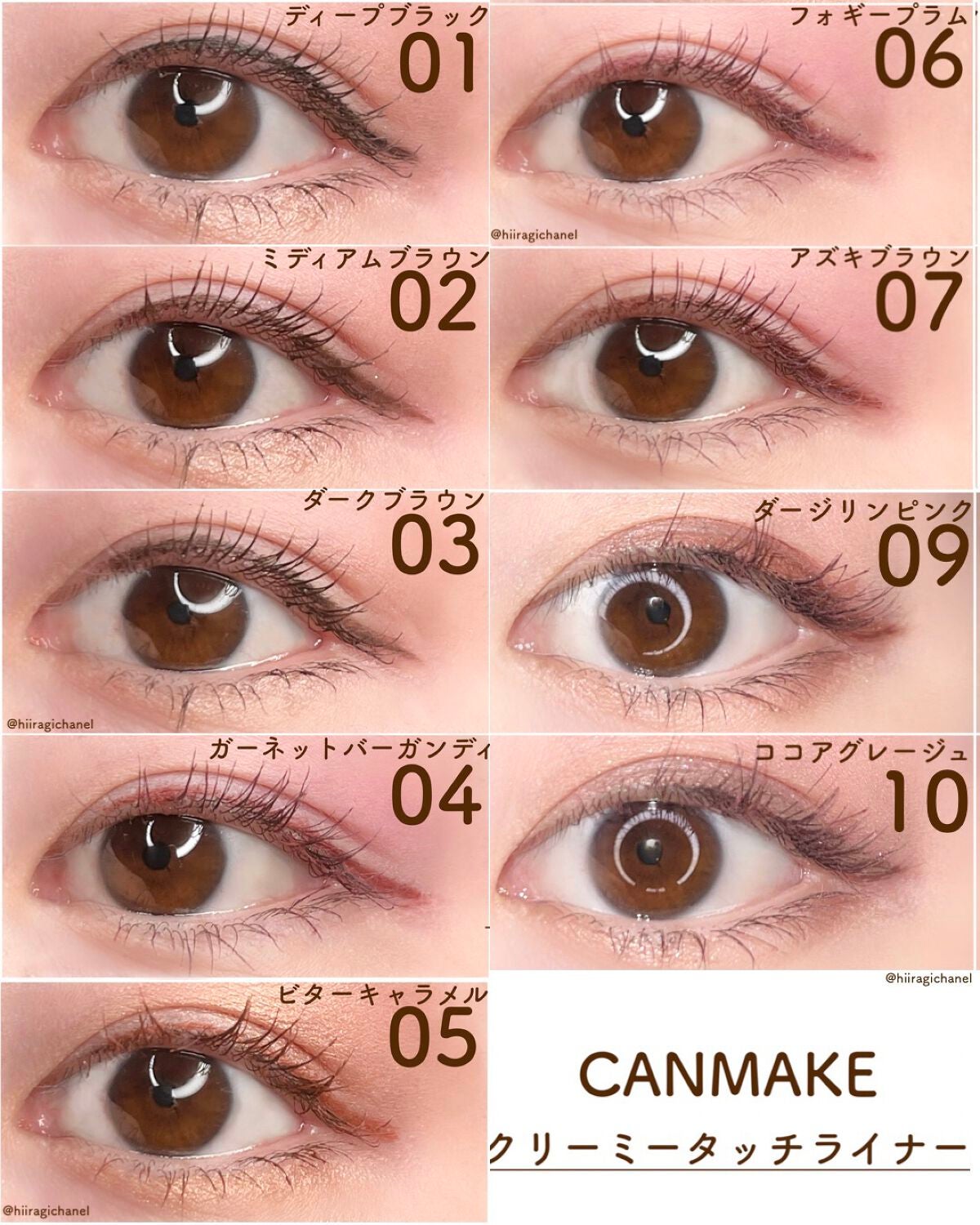 クリーミータッチライナー/キャンメイク/ジェルアイライナーを使ったクチコミ(6枚目)