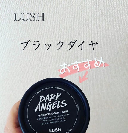 ブラックダイヤ/ラッシュ/その他洗顔料を使ったクチコミ(1枚目)