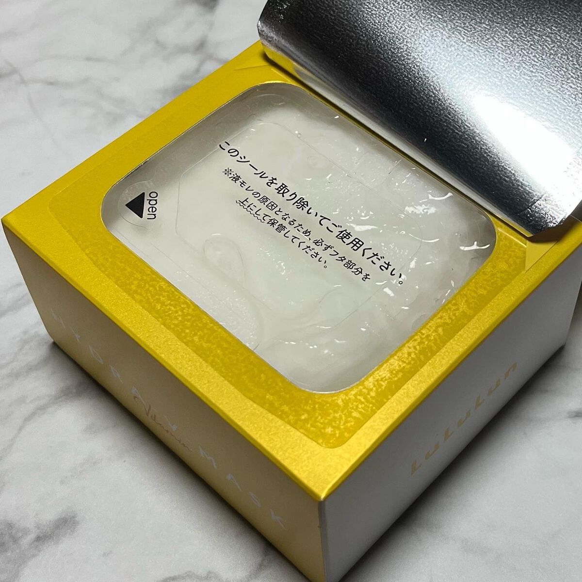 ルルルン ハイドラ V マスク/ルルルン/シートマスク・パックを使ったクチコミ（2枚目）