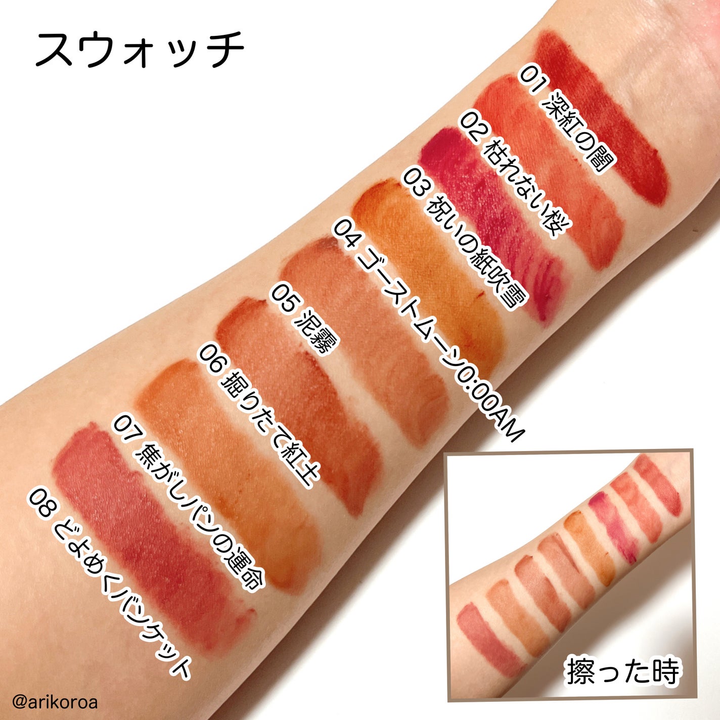 リップモンスター スフレマット/KATE/口紅を使ったクチコミ(3枚目)