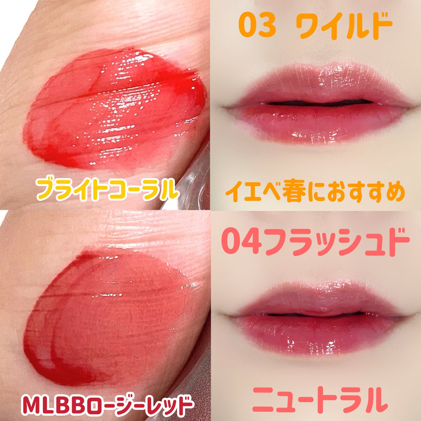 ジューシーリッププランパー6g/TPSY/リッププランパーを使ったクチコミ(3枚目)