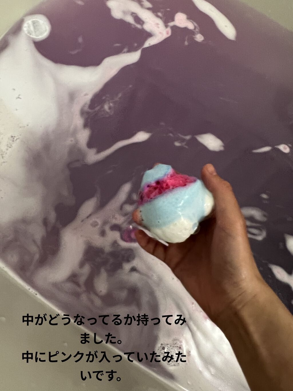 アトム ハート マザー/ラッシュ/炭酸系入浴剤を使ったクチコミ（3枚目）