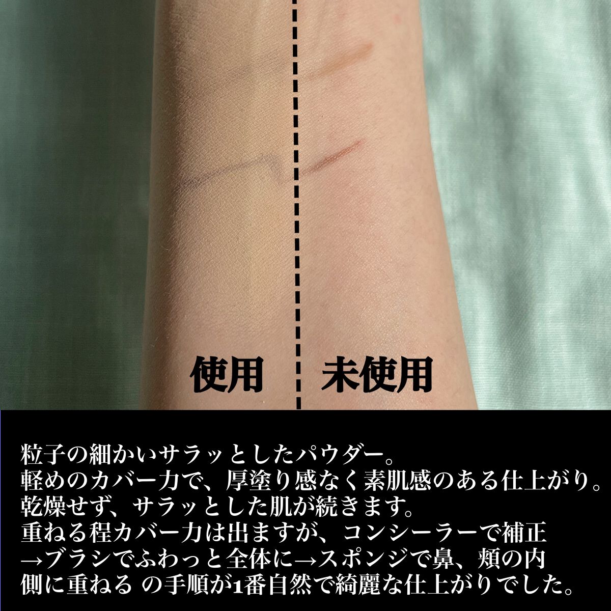 プレシジョンパウダーブラシ 128/MAKE UP FOR EVER/メイクブラシを使ったクチコミ(2枚目)