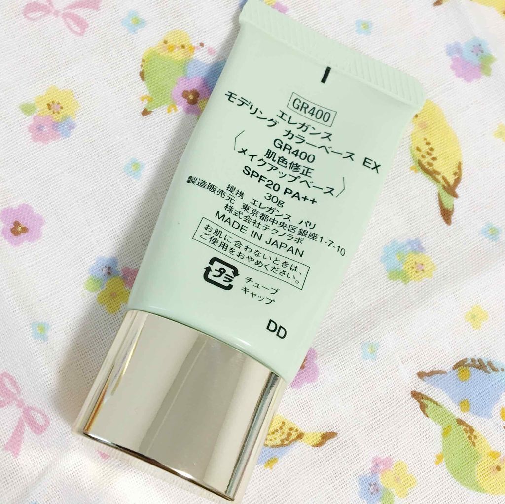 モデリング カラーベース EX/Elégance/化粧下地を使ったクチコミ(2枚目)