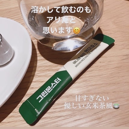 バナバ玄米酵素/グリーンモンスター/美容サプリメントを使ったクチコミ(4枚目)