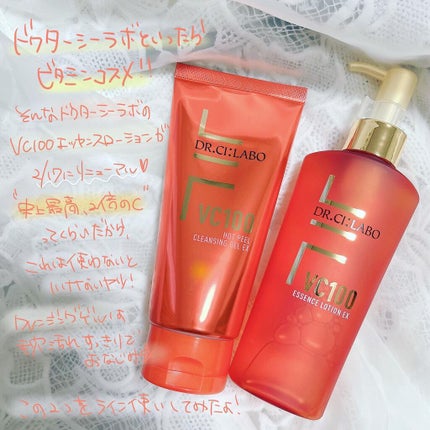 VC100エッセンスローション EX/ドクターシーラボⓇ/化粧水を使ったクチコミ(2枚目)