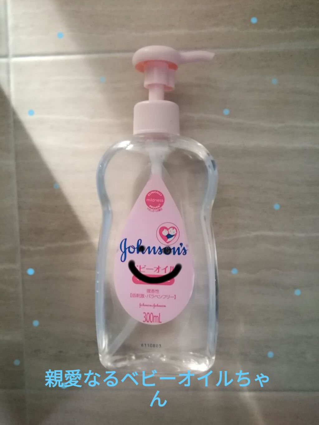 ジョンソンベビーオイル微香性/ジョンソンベビー/ボディオイルを使ったクチコミ（1枚目）