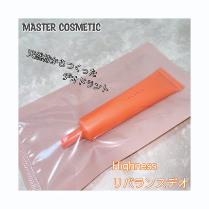 リバランスデオ/Highness/デオドラント・制汗剤を使ったクチコミ(1枚目)