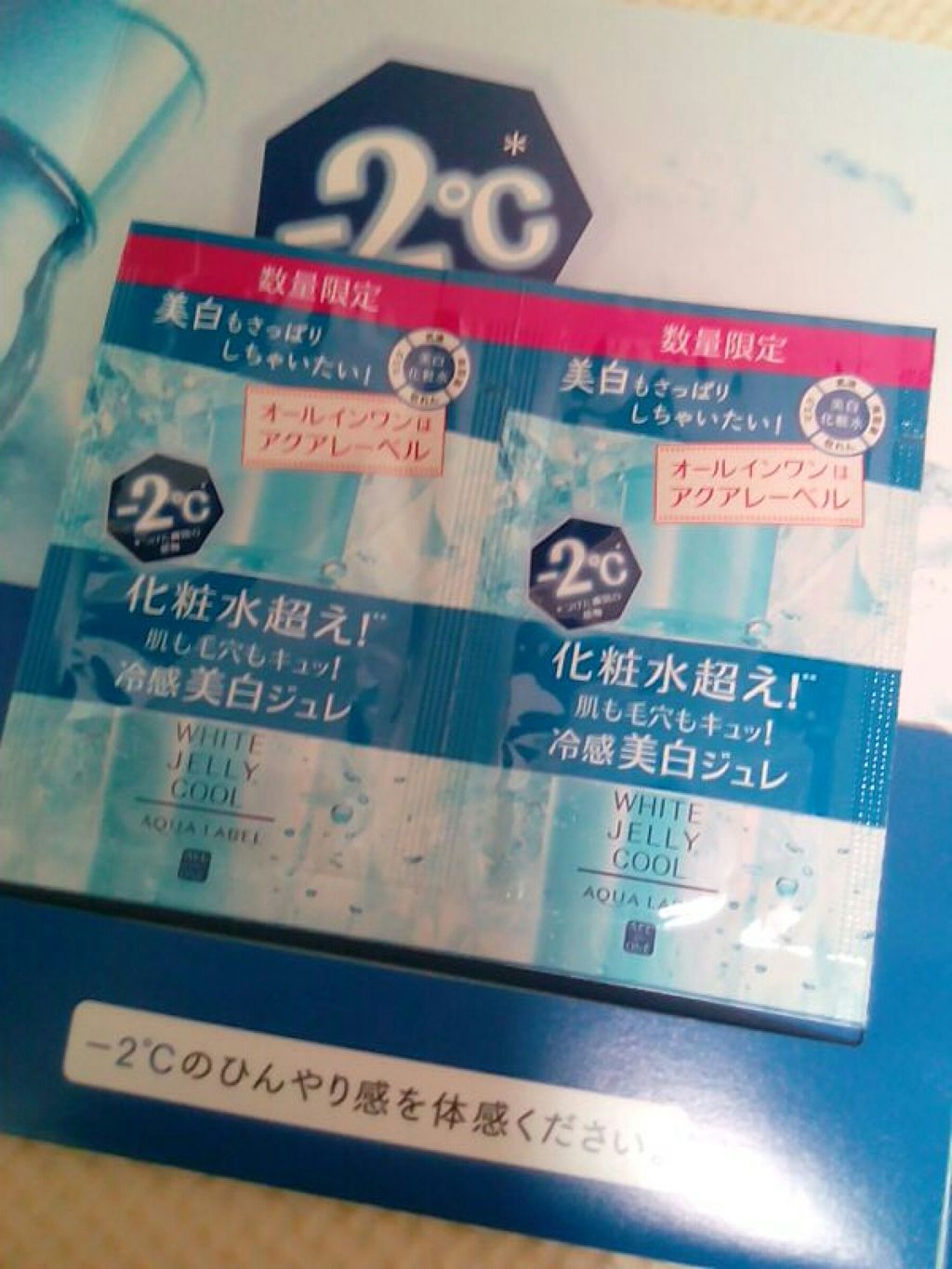 ホワイトジュレ クール/アクアレーベル/オールインワン化粧品を使ったクチコミ(1枚目)