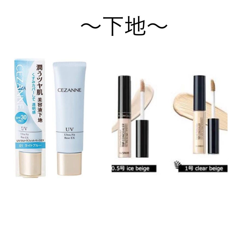 ステイオンバームルージュ/キャンメイク/口紅を使ったクチコミ(3枚目)