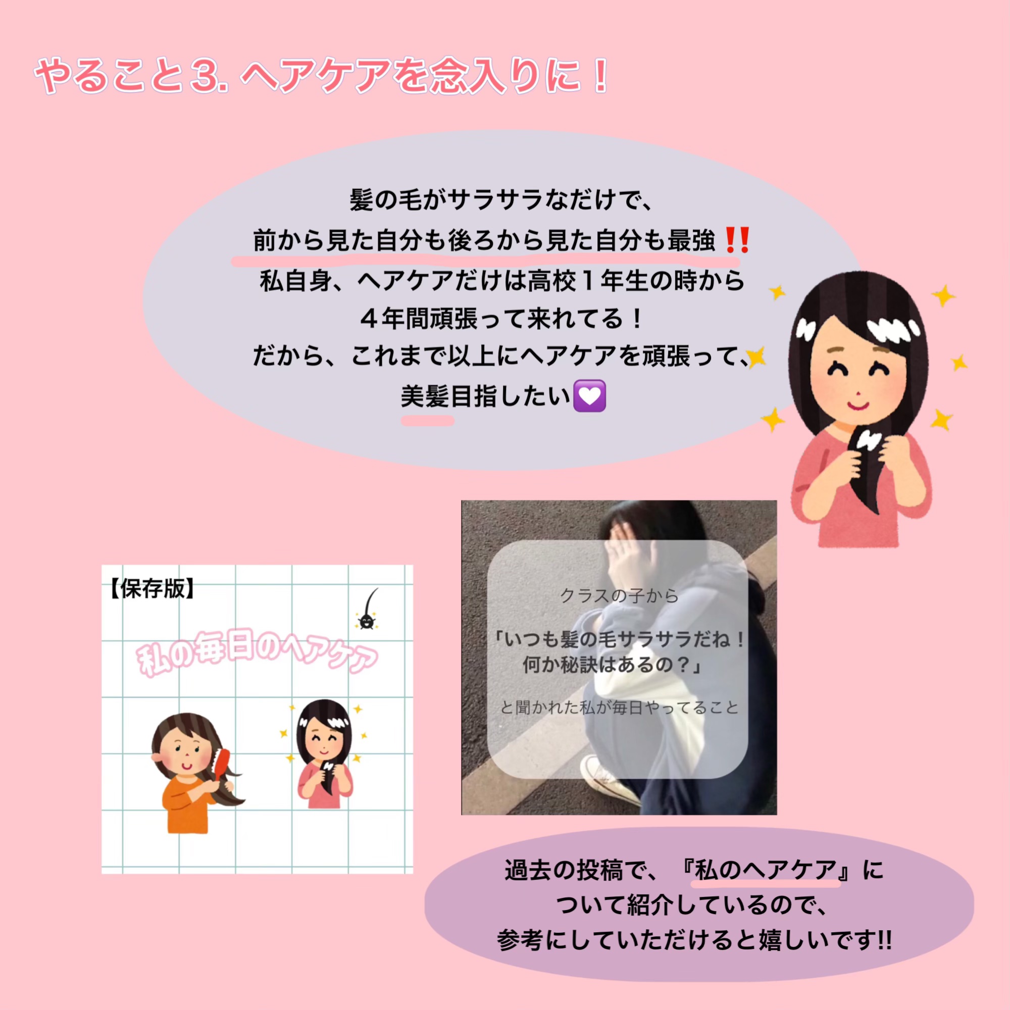 美白美容液 VC/ちふれ/美容液を使ったクチコミ（3枚目）