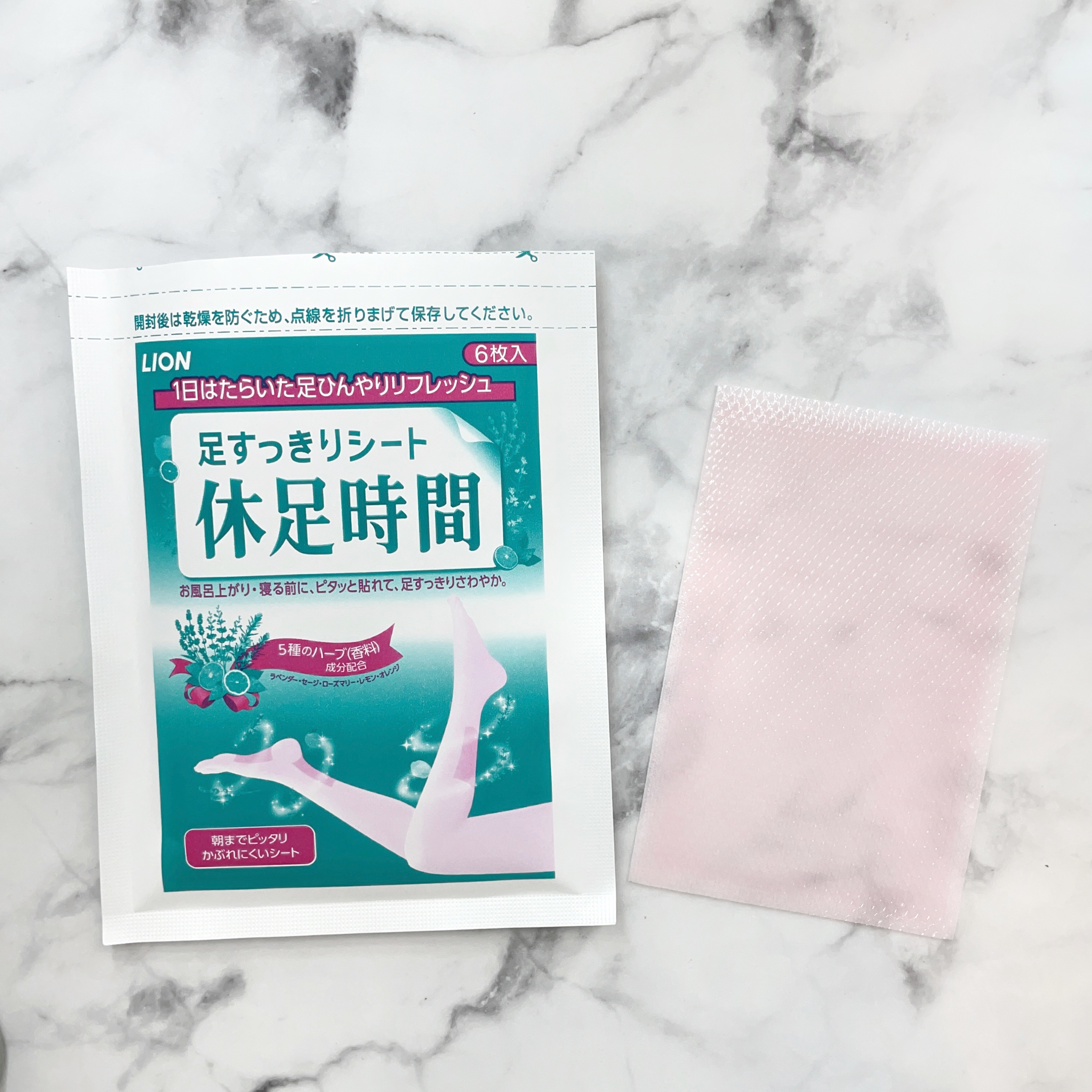 休足時間　足すっきりシート/休足時間/レッグ・フットケアを使ったクチコミ（2枚目）