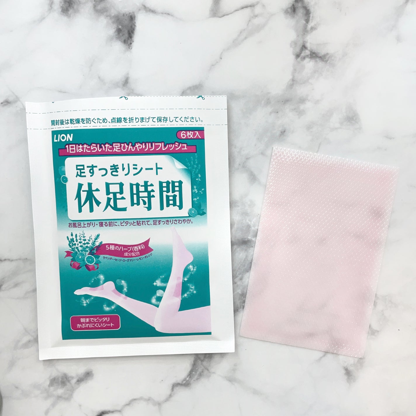 休足時間 足すっきりシート/休足時間/レッグ・フットケアを使ったクチコミ(2枚目)
