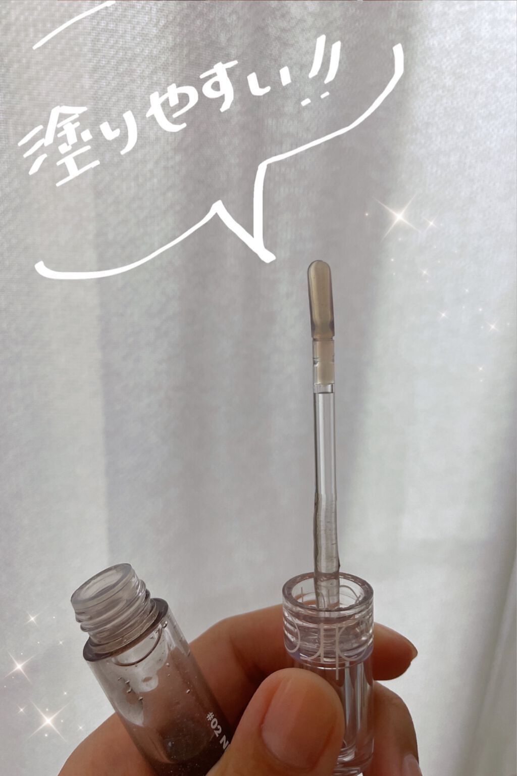 グラスティングウォーターグロス 02 ナイト・マリン/rom&nd/リップグロスを使ったクチコミ（3枚目）