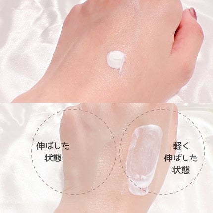 を使ったクチコミ(3枚目)