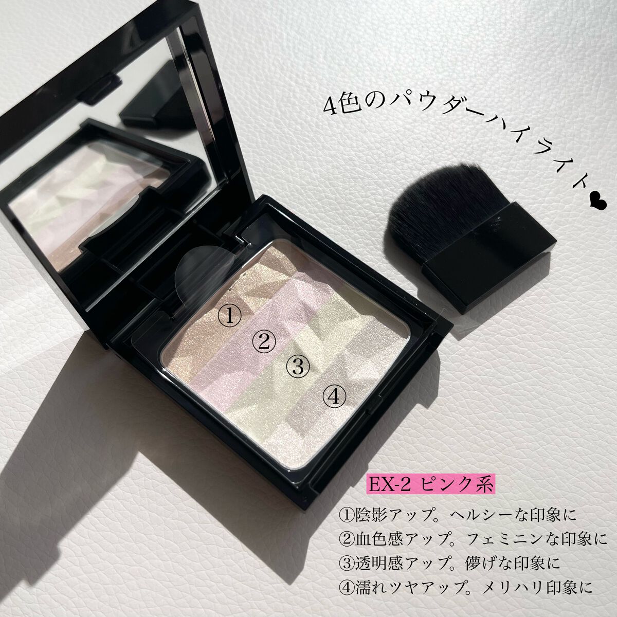 オーロラライズグロウハイライター EX-2 ピンク系/KATE/パウダーハイライトを使ったクチコミ（2枚目）