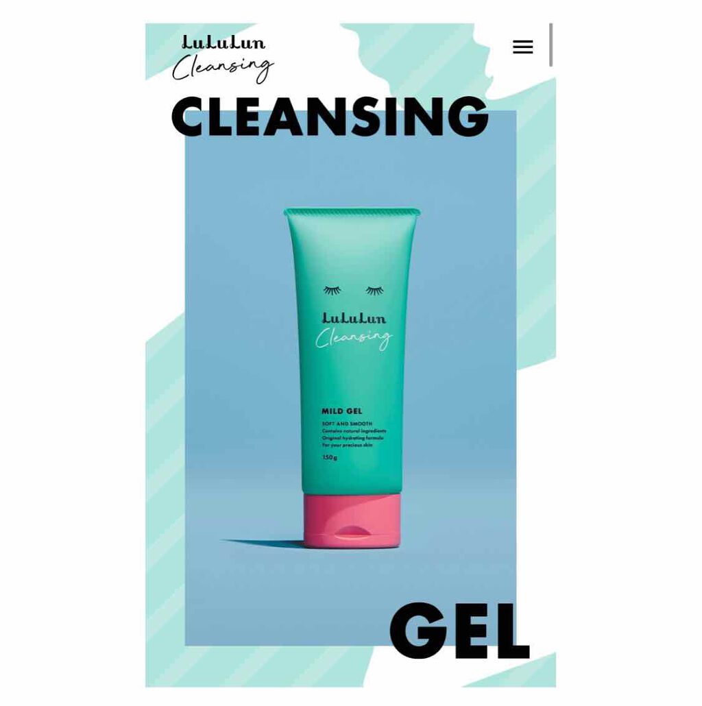 ルルルン クレンジングマイルドジェル/ルルルン/クレンジングジェルを使ったクチコミ(3枚目)