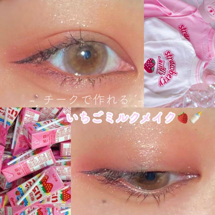 ジューシーピュアアイズ/キャンメイク/アイシャドウパレットを使ったクチコミ(1枚目)