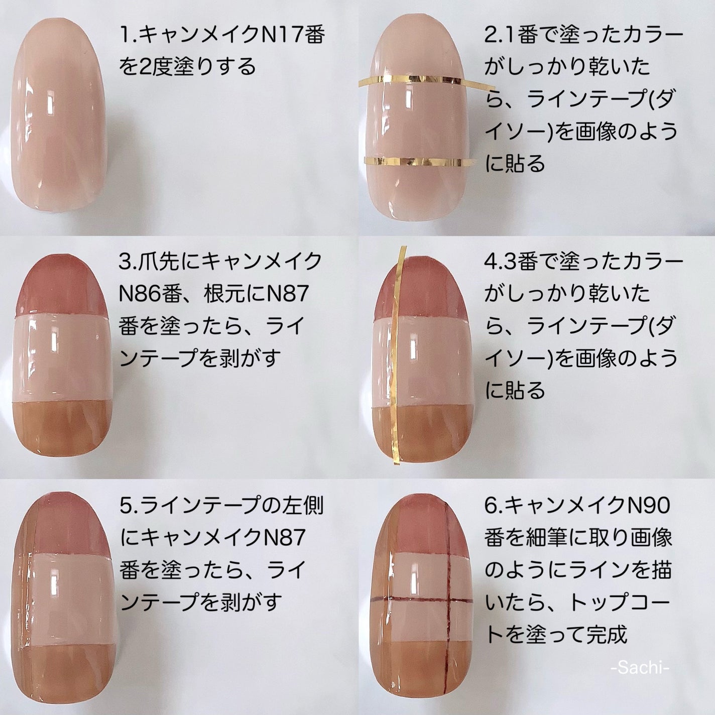 カラフルネイルズ/キャンメイク/マニキュアを使ったクチコミ(5枚目)