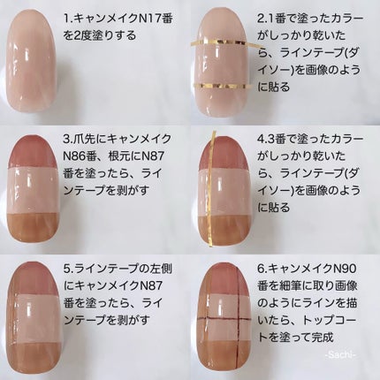 カラフルネイルズ/キャンメイク/マニキュアを使ったクチコミ(5枚目)