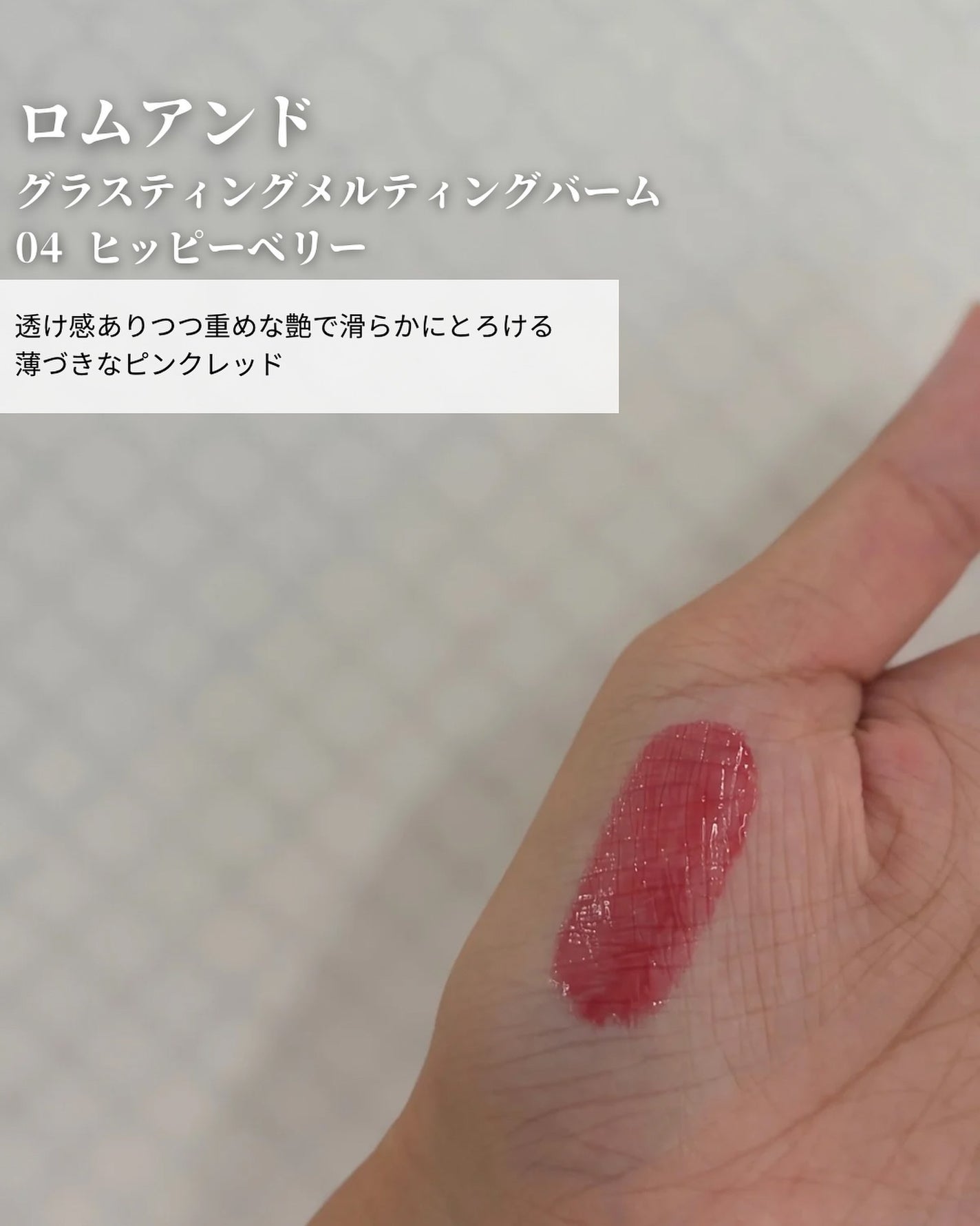 ブラッシュ カラー インフュージョン/ローラ メルシエ/パウダーチークを使ったクチコミ(2枚目)