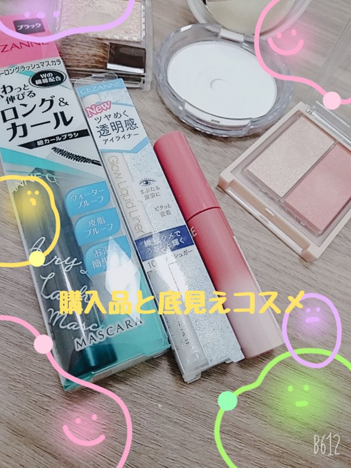 を使ったクチコミ（1枚目）