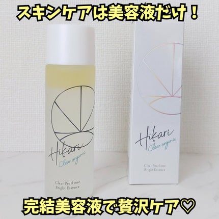 クリアパールワン ブライトエッセンス/HIKARI CLEAR オーガニック/美容液を使ったクチコミ(1枚目)