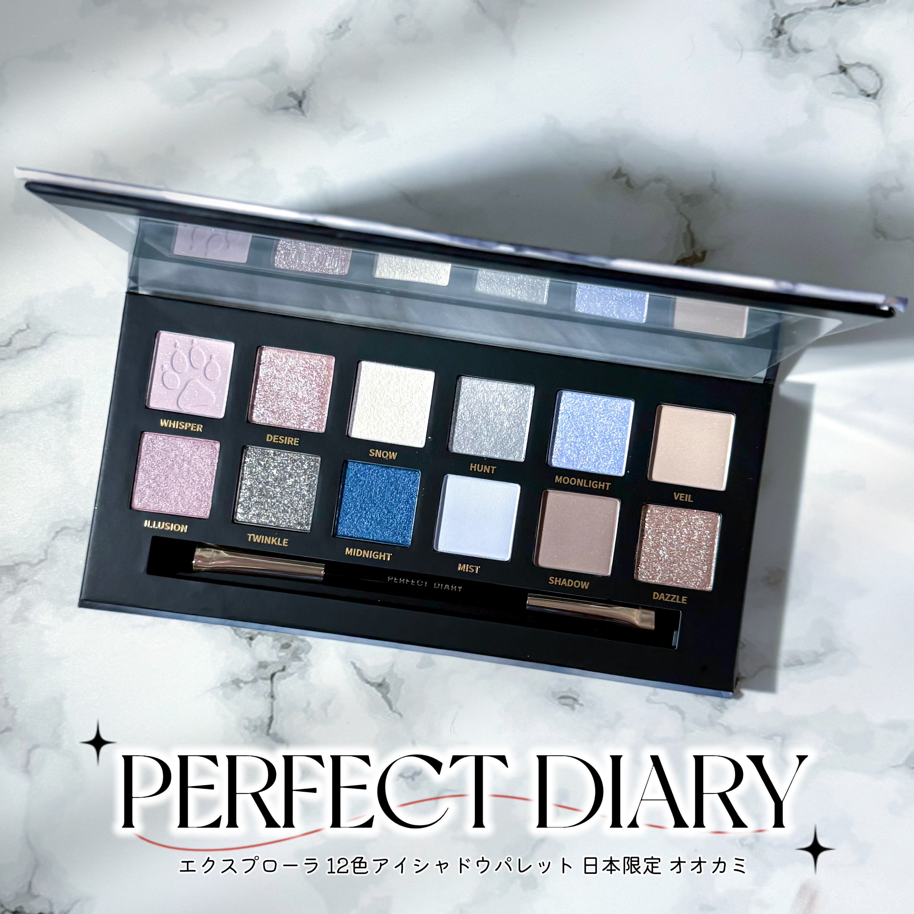 エクスプローラ12色 動物アイシャドウパレット/PERFECT DIARY/アイシャドウパレットを使ったクチコミ（1枚目）