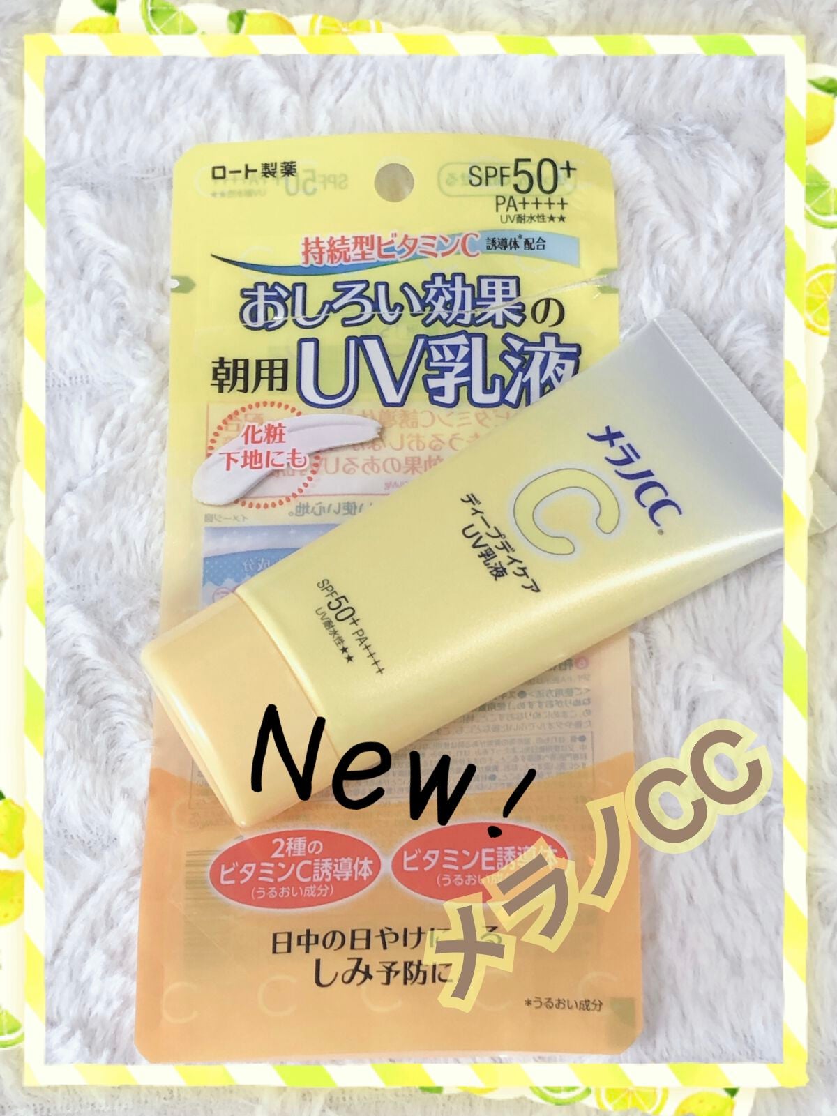 メラノCC 薬用しみ集中対策液(旧)/メラノCC/美容液を使ったクチコミ(1枚目)