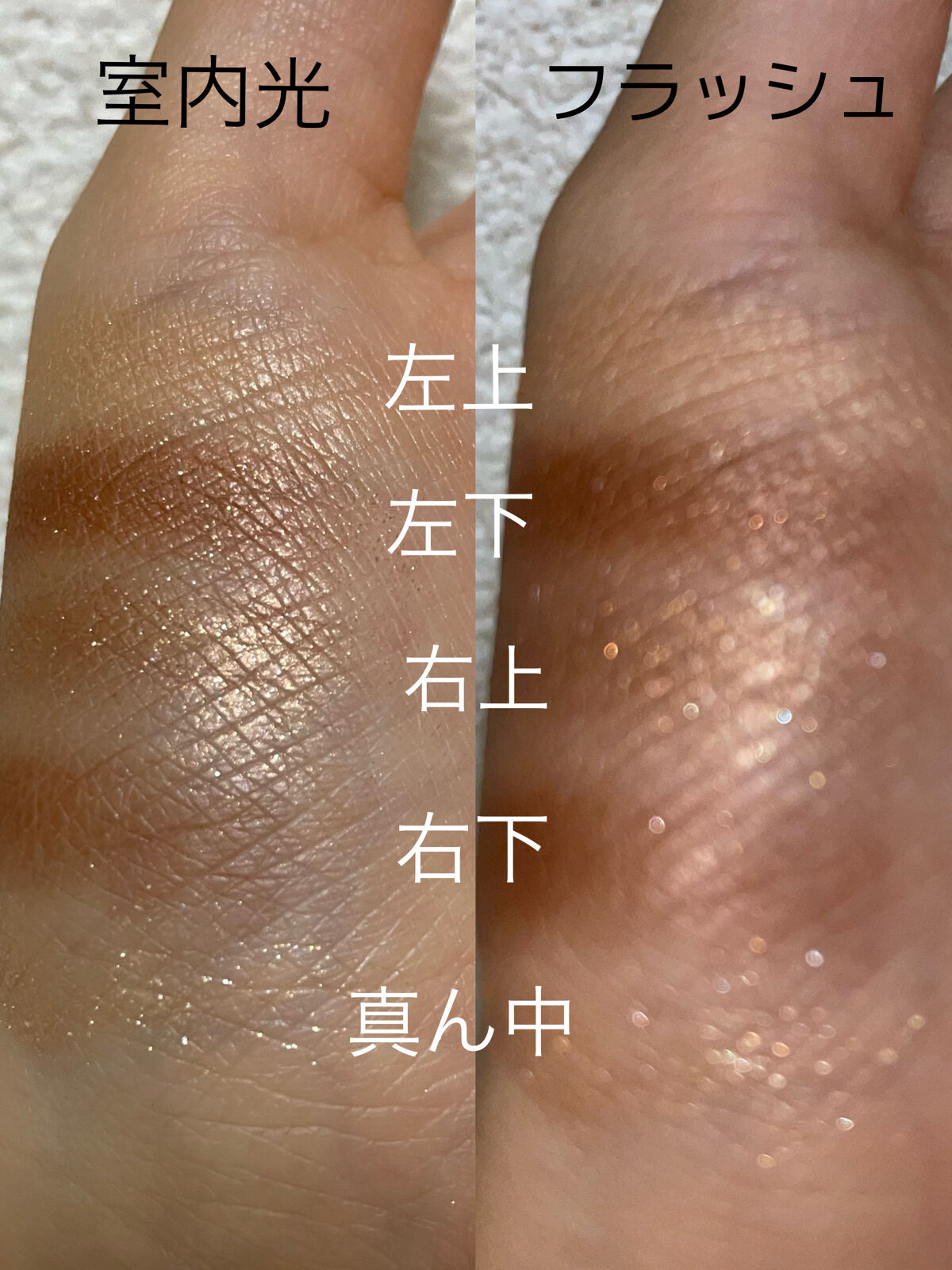 パーフェクトスタイリストアイズ/キャンメイク/アイシャドウパレットを使ったクチコミ（2枚目）