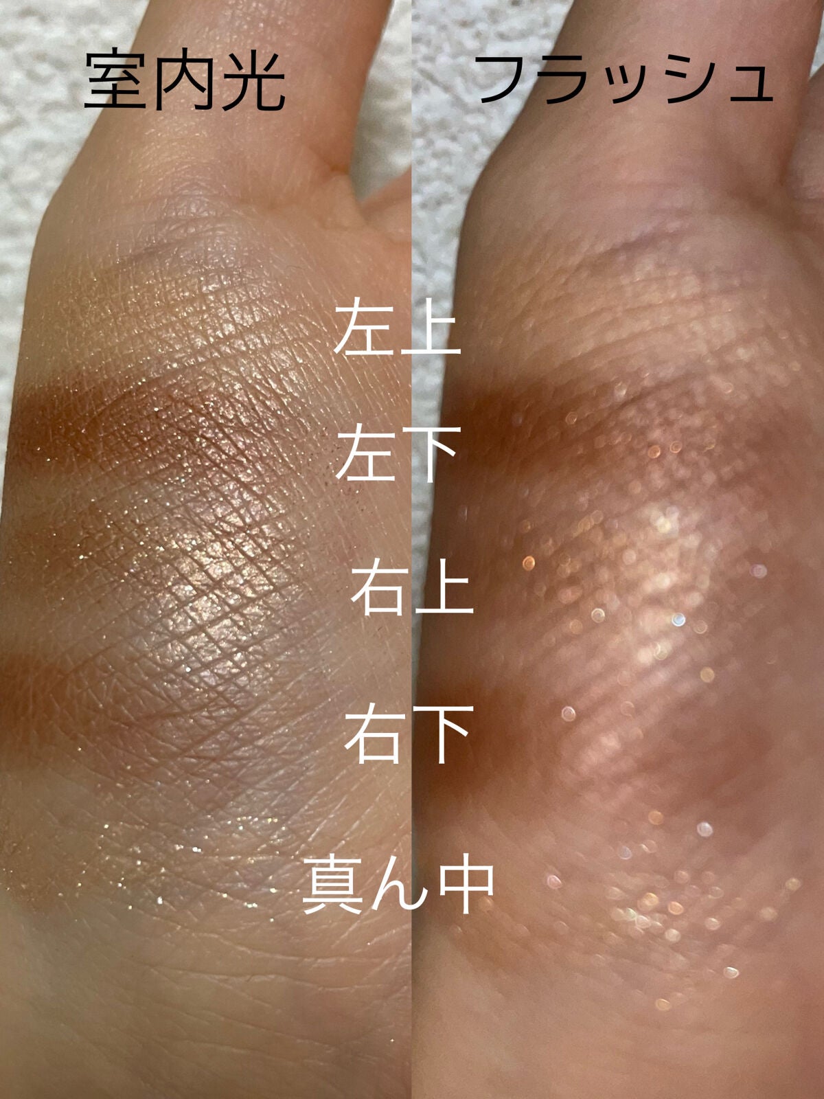 パーフェクトスタイリストアイズ/キャンメイク/アイシャドウパレットを使ったクチコミ(2枚目)