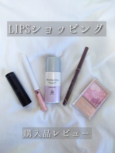 スキンプロテクトベース＜皮脂くずれ防止＞SPF50/プリマヴィスタ/化粧下地を使ったクチコミ（1枚目）