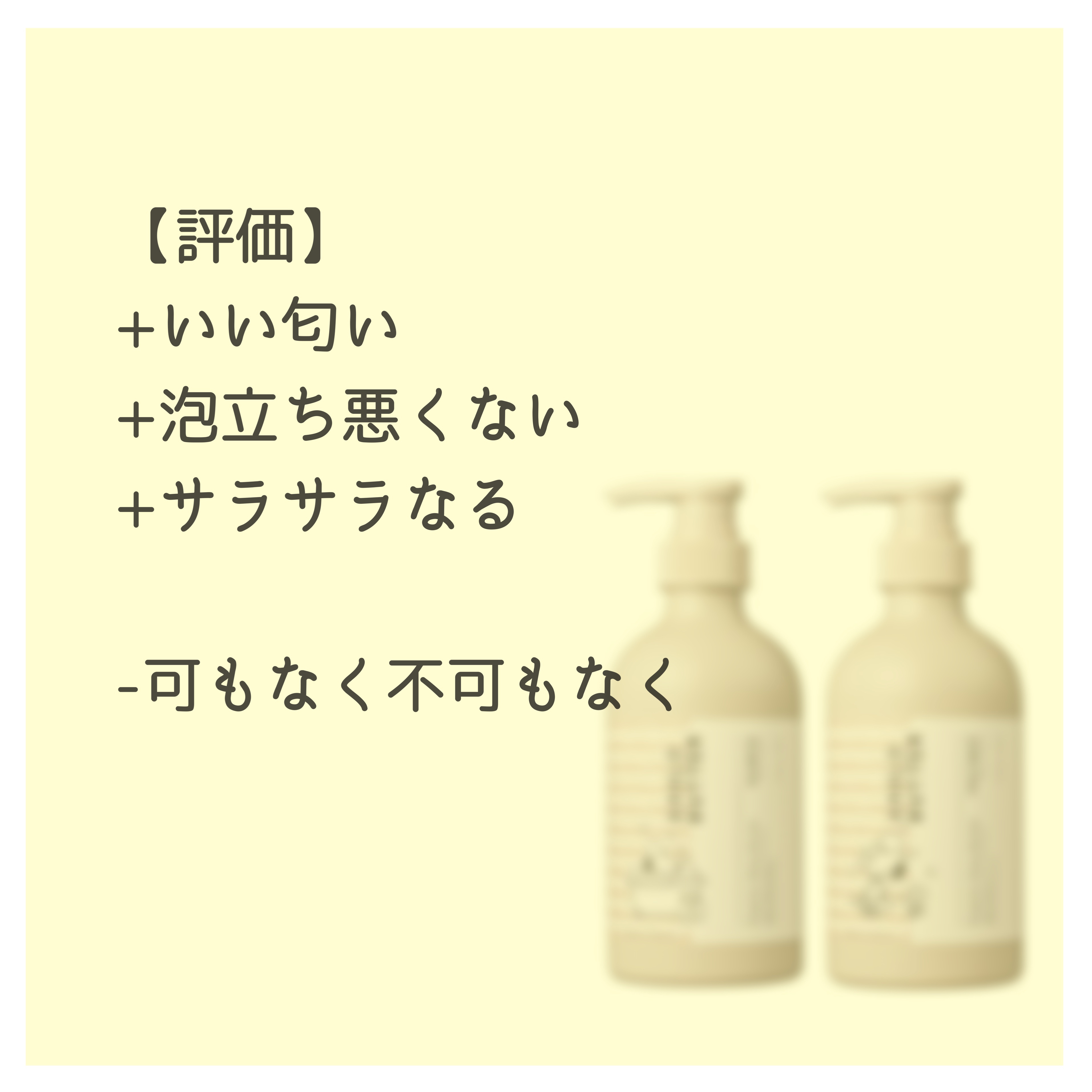 モイスト＆リペア シャンプー/ヘアトリートメント スヌーピーデザイン 限定キット/AHALO BUTTER/市販シャンプーを使ったクチコミ（2枚目）