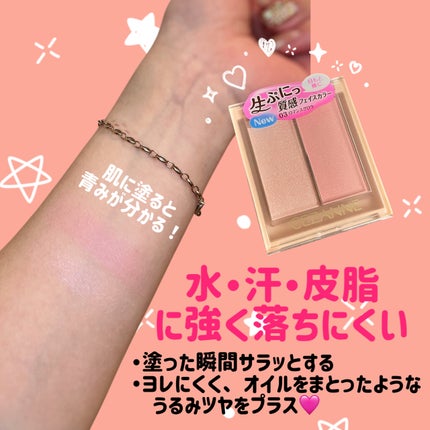 フェイスグロウカラー/CEZANNE/クリームハイライトを使ったクチコミ(2枚目)