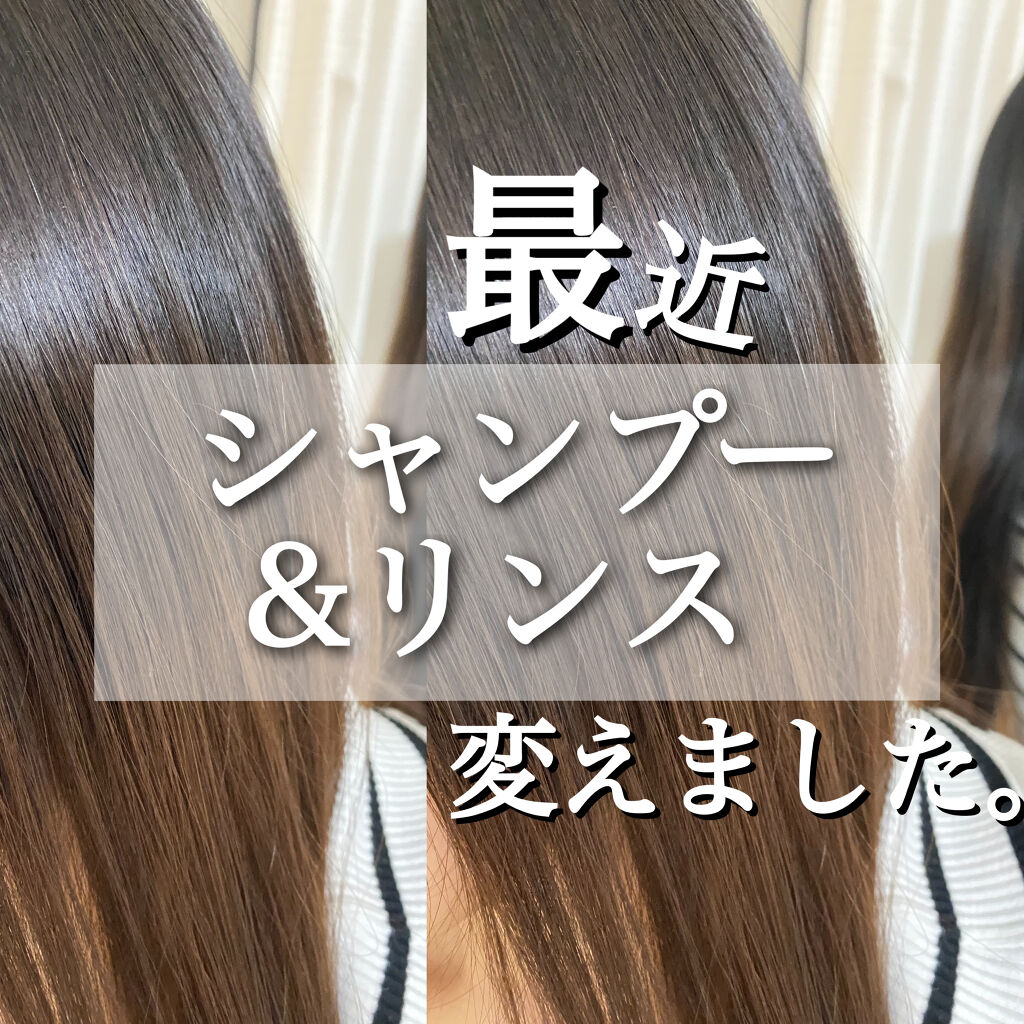 PRO-V ミセラー ピュア＆クレンズ ノンシリコンシャンプー/トリートメント/パンテーン/市販シャンプーを使ったクチコミ（1枚目）