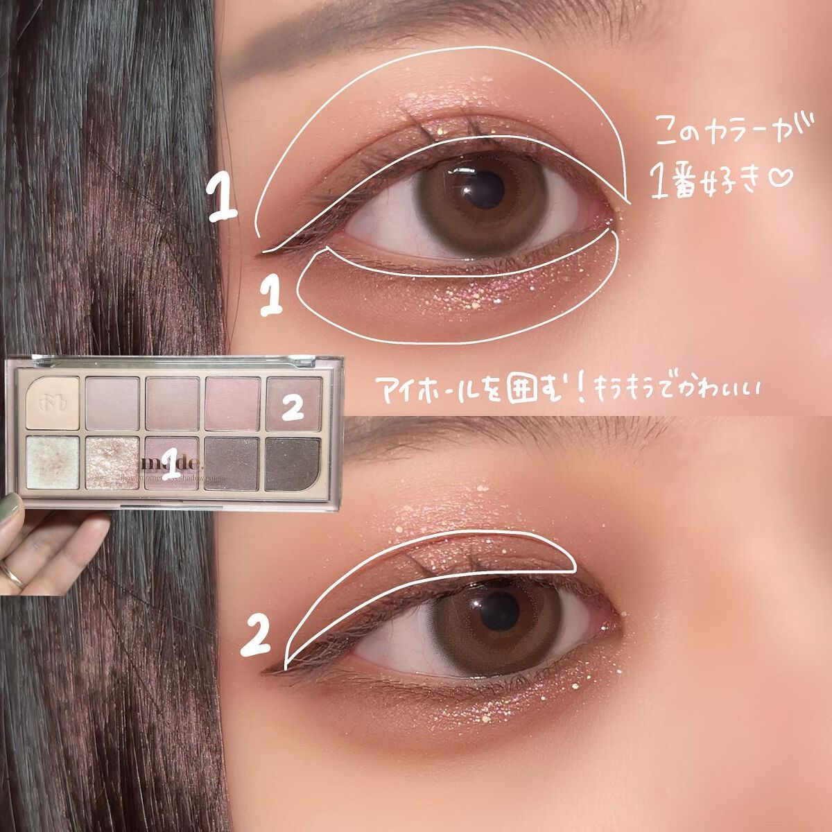 MDショールモーメント アイシャドウパレット/mude./アイシャドウパレットを使ったクチコミ（2枚目）