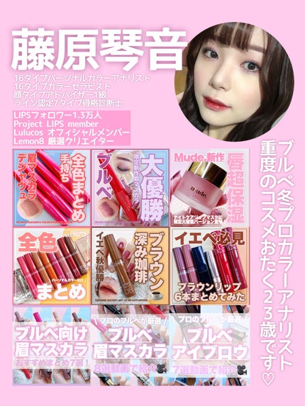 フィルム眉カラー/デジャヴュ/眉マスカラを使ったクチコミ(4枚目)