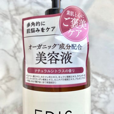 EPIS モイスチュアセラムのクチコミ「

＼オーガニック成分配合✨柔肌モイスチュア セラム／

※オーガニック成分
ビルベリー葉エキ.....」（2枚目）