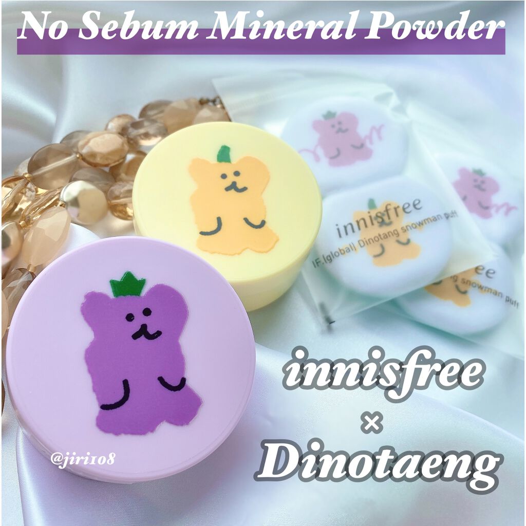 ノーセバム ミネラルパウダー/innisfree/ルースパウダーを使ったクチコミ（1枚目）