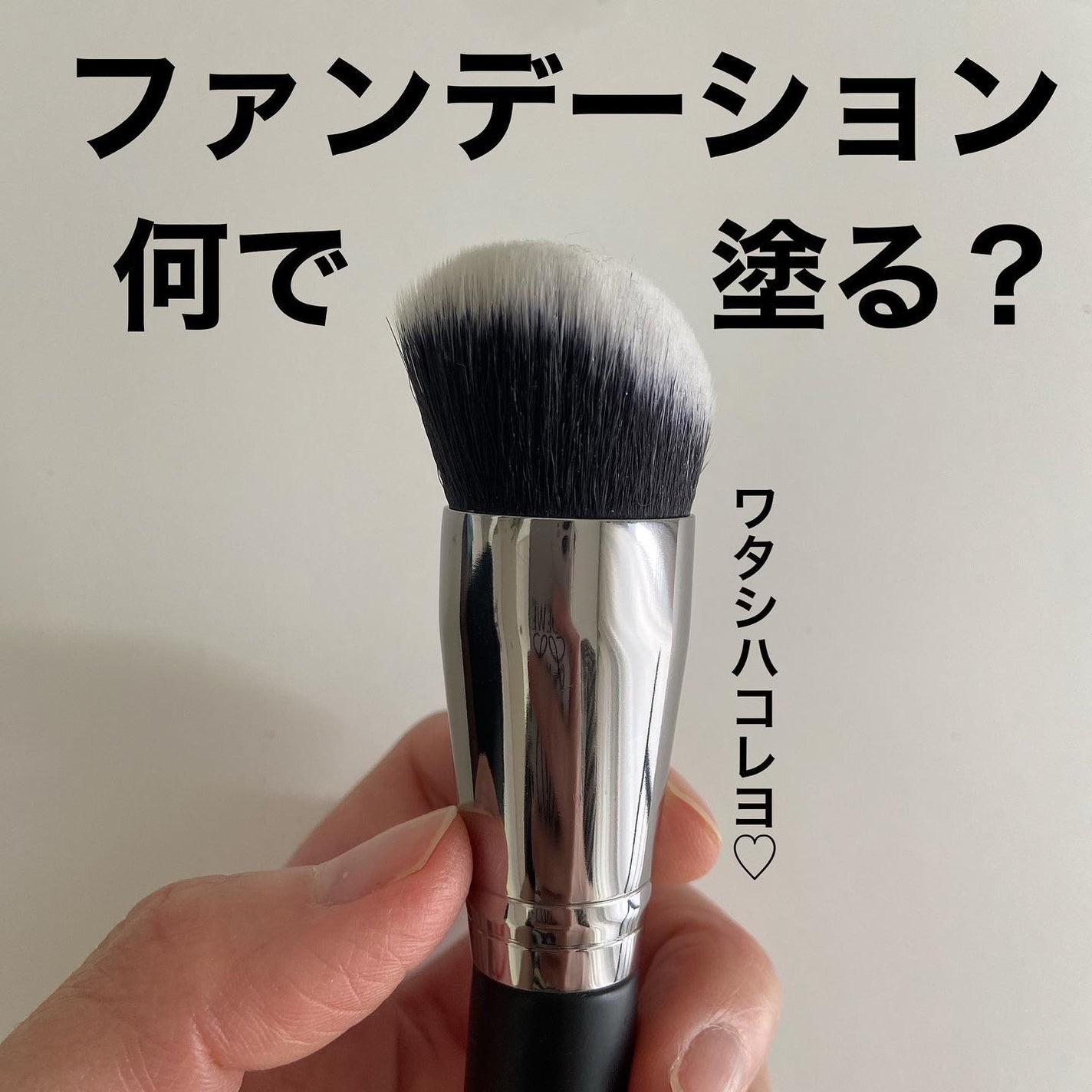 メイクブラシ 10本セット レザー風ポーチ付き /DUcare/メイクブラシを使ったクチコミ(1枚目)