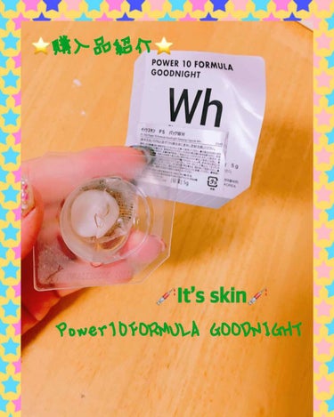 POWER 10 FORMULA GOODNIGHT SLEEPING CAPSULE WH/It's skin/洗い流すパック・マスクを使ったクチコミ（2枚目）