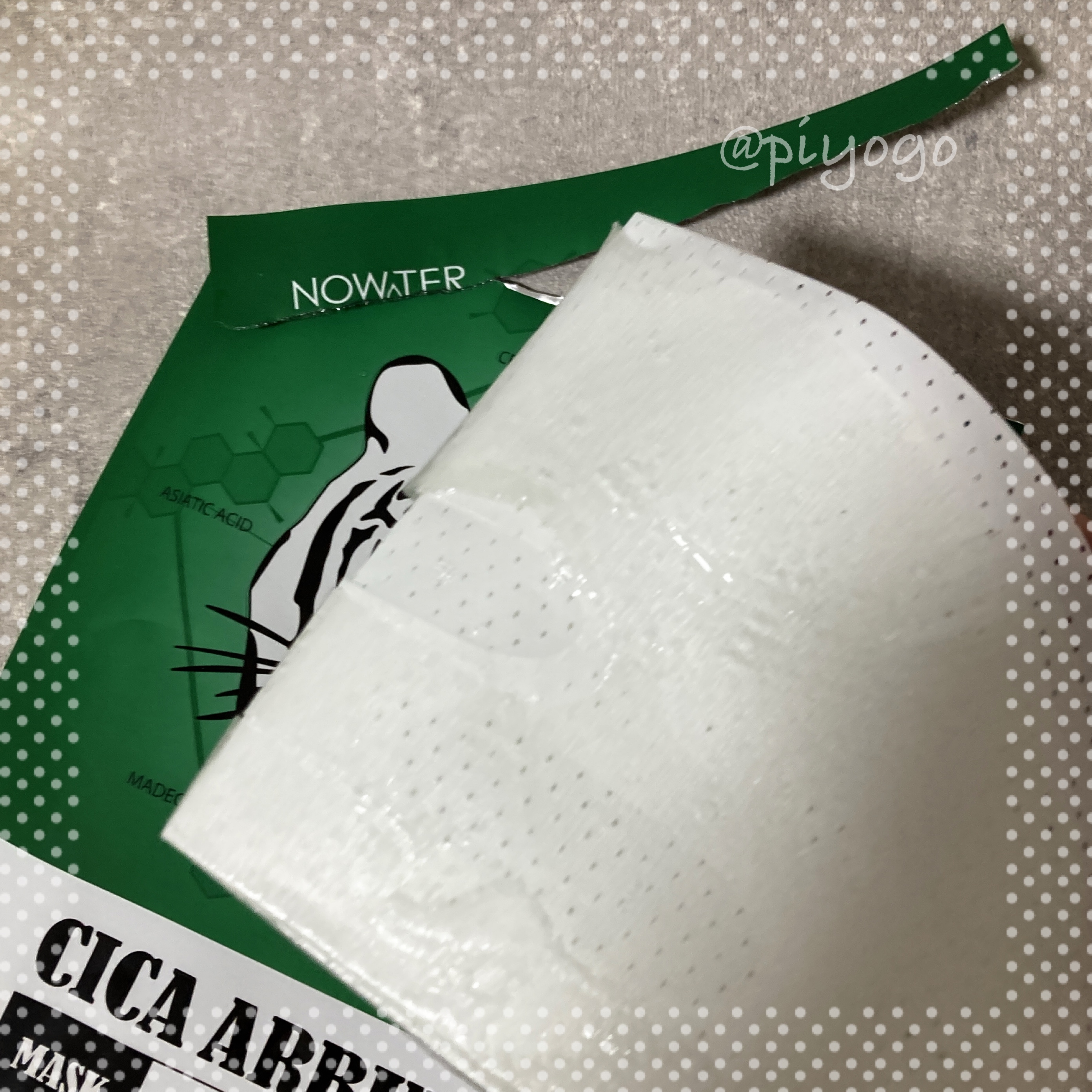 シカアルブチンマスク/NOWATER/シートマスク・パックを使ったクチコミ（2枚目）