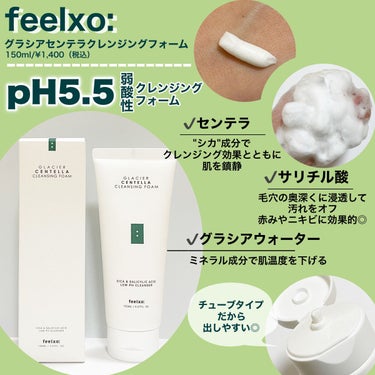 GLACIER CENTELLA AMPOULE TONER/feelxo/化粧水を使ったクチコミ（2枚目）