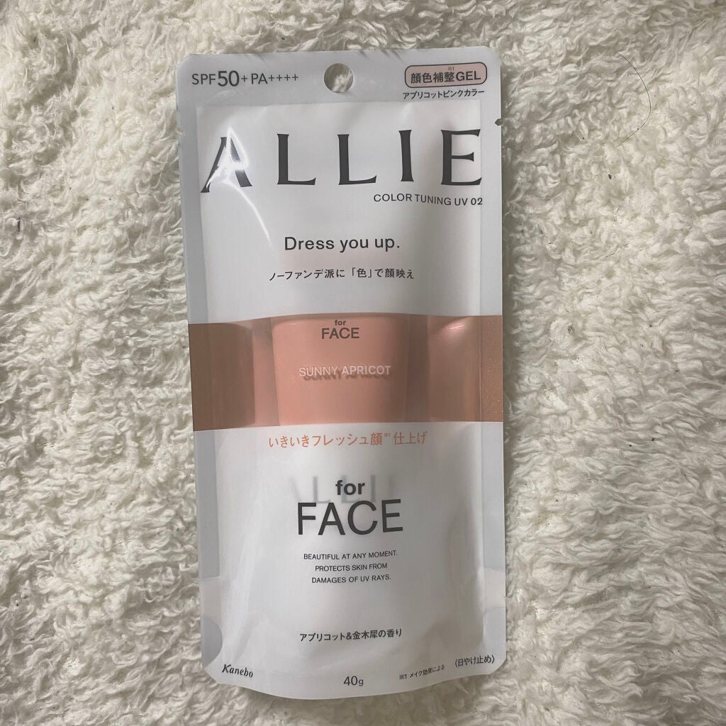 アリィー クロノビューティ カラーチューニングUV/アリィー/日焼け止めクリームを使ったクチコミ(2枚目)