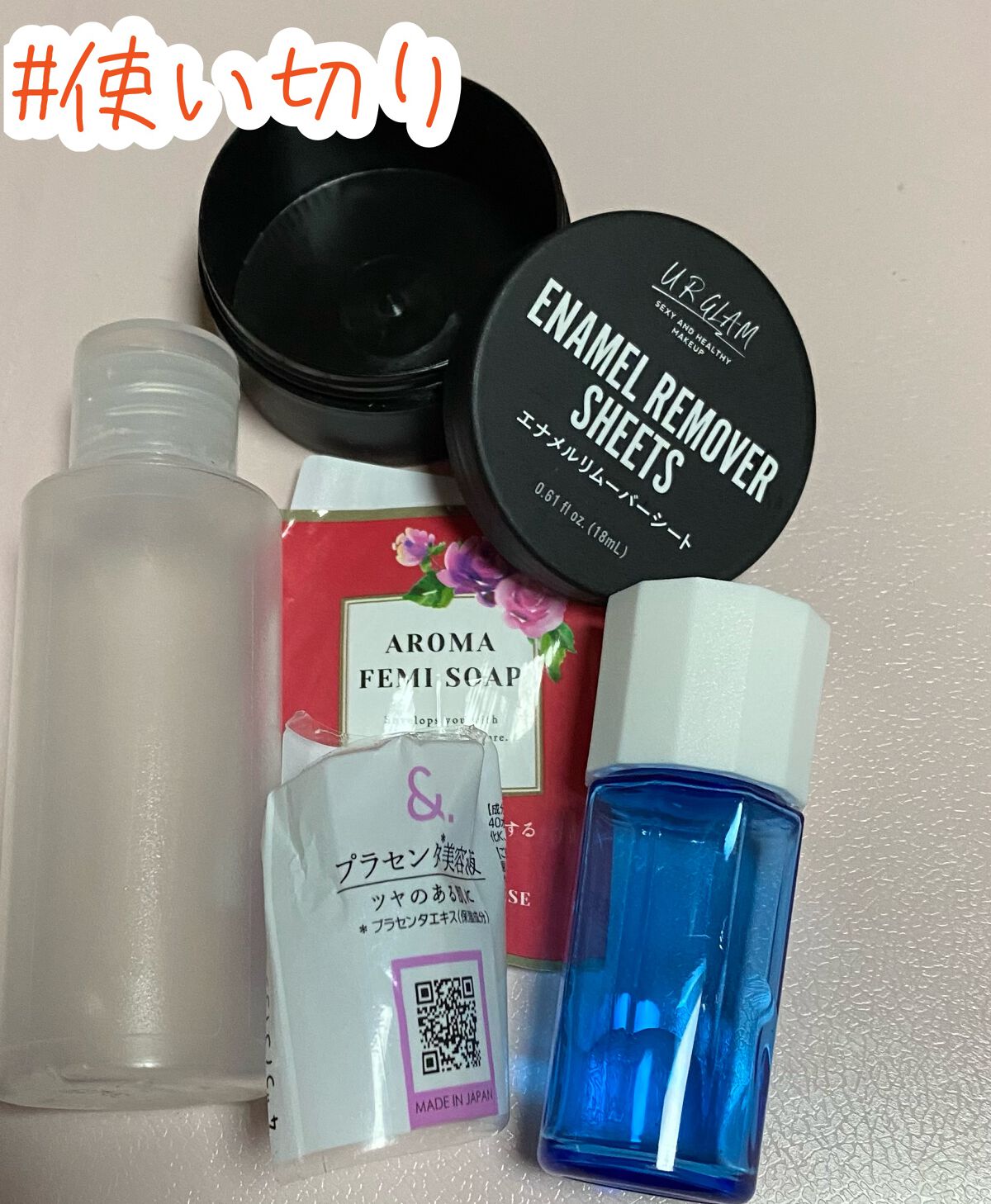 UR GLAM　ENAMEL REMOVER SHEETS/U R GLAM/除光液を使ったクチコミ（1枚目）