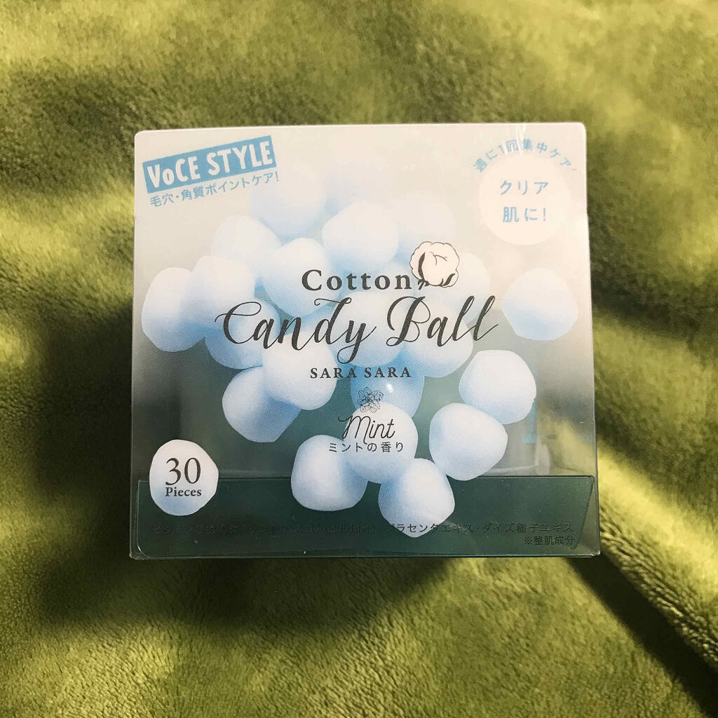 コットンキャンディボール サラサラ/コジット/その他スキンケアグッズを使ったクチコミ（1枚目）