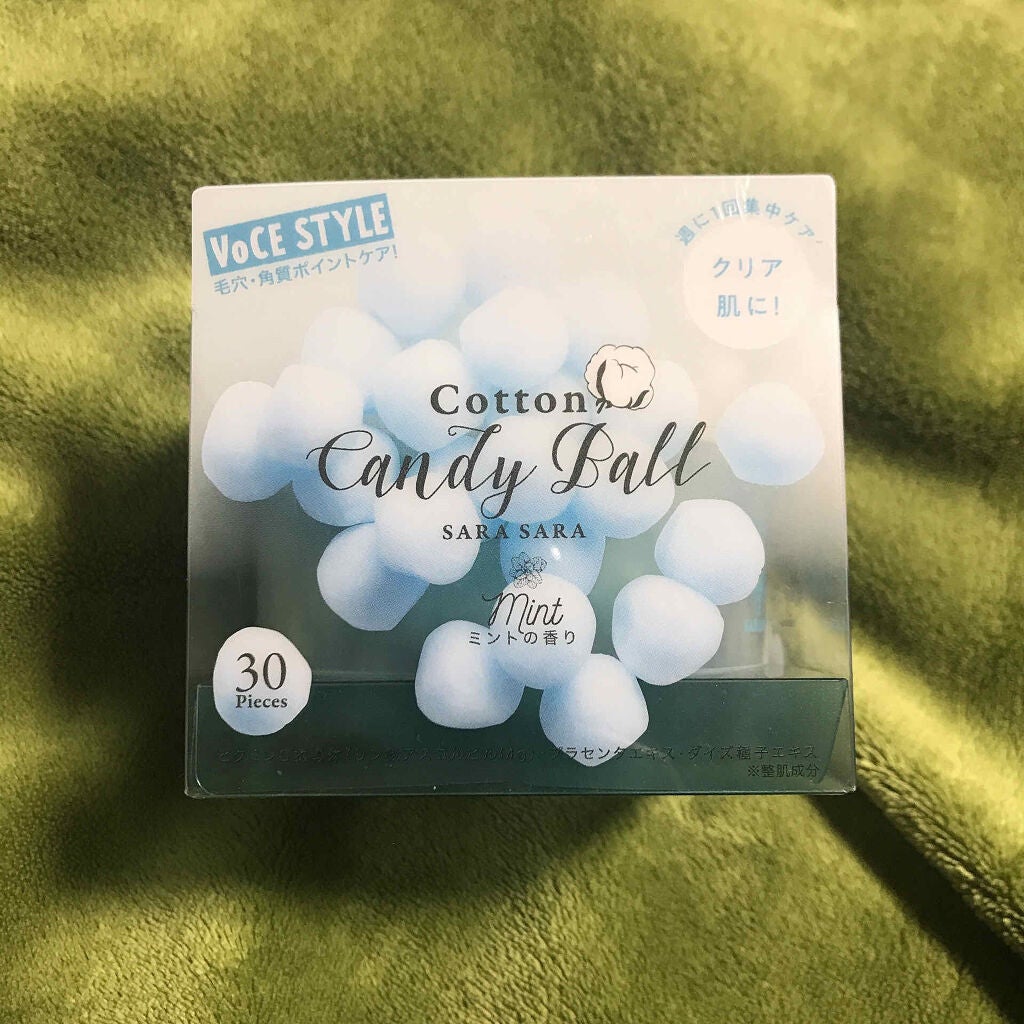 コットンキャンディボール サラサラ/コジット/その他スキンケアグッズを使ったクチコミ(1枚目)